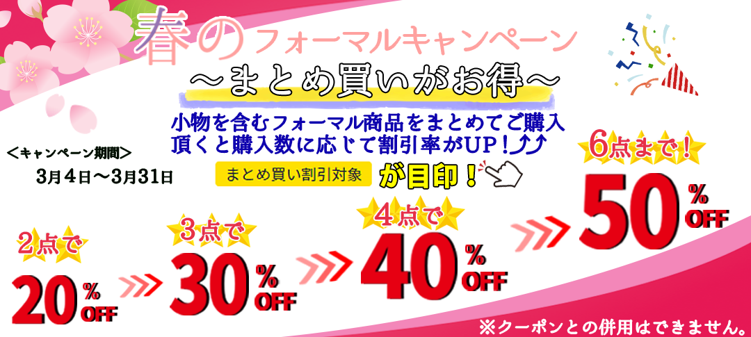 たんす屋通信 2022年03月04日号