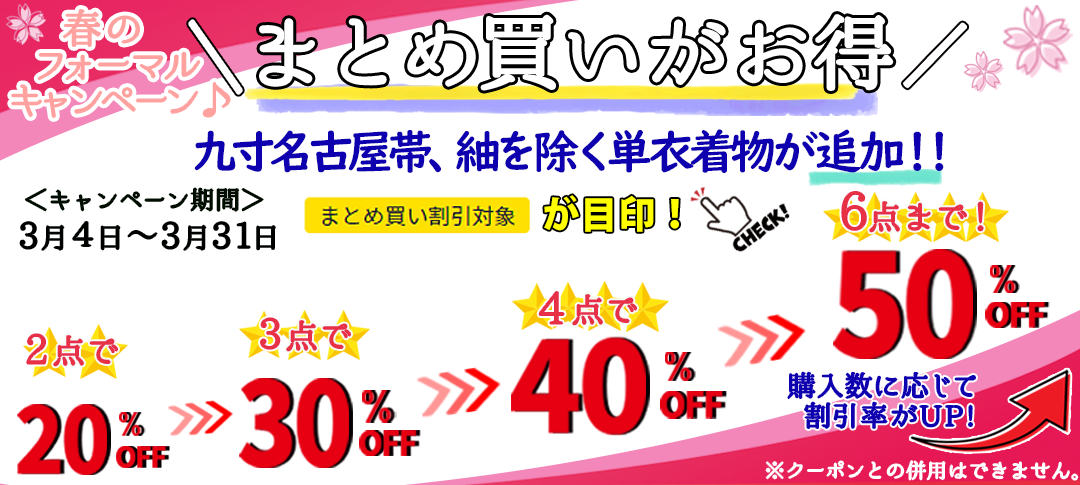 たんす屋通信 2022年03月11日号