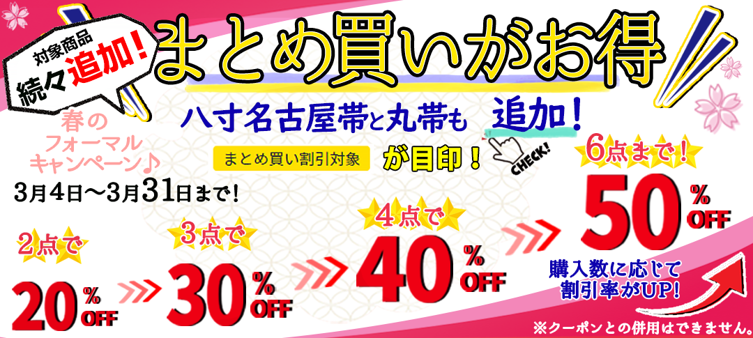 たんす屋通信 2022年03月25日号