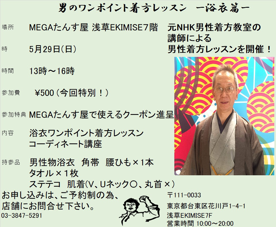 �j�̃����|�C���g�������b�X�� -���ߕ�-