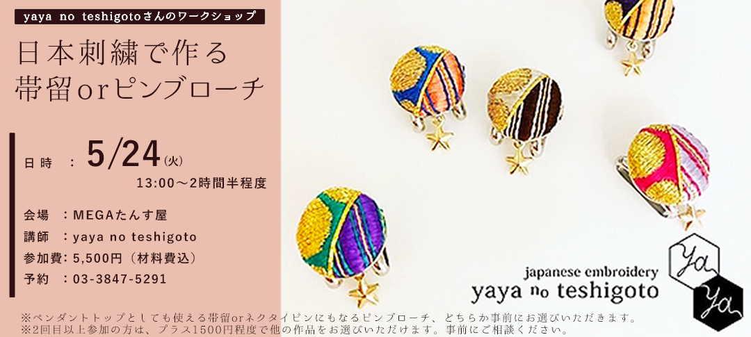 MEGA���񂷉�