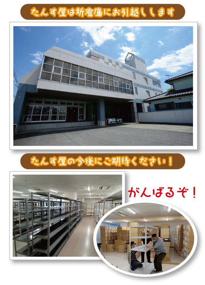 ���񂷉��j���[�X