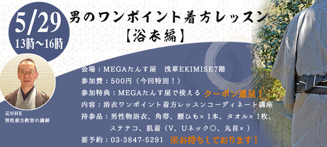 MEGA���񂷉�