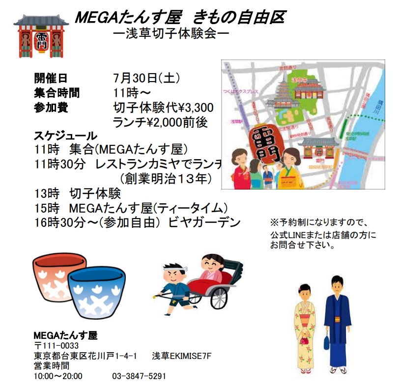 �����̎��R�� �|�󑐐؎q�̌���|