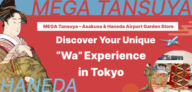 MEGA TANSUYA HANEDA