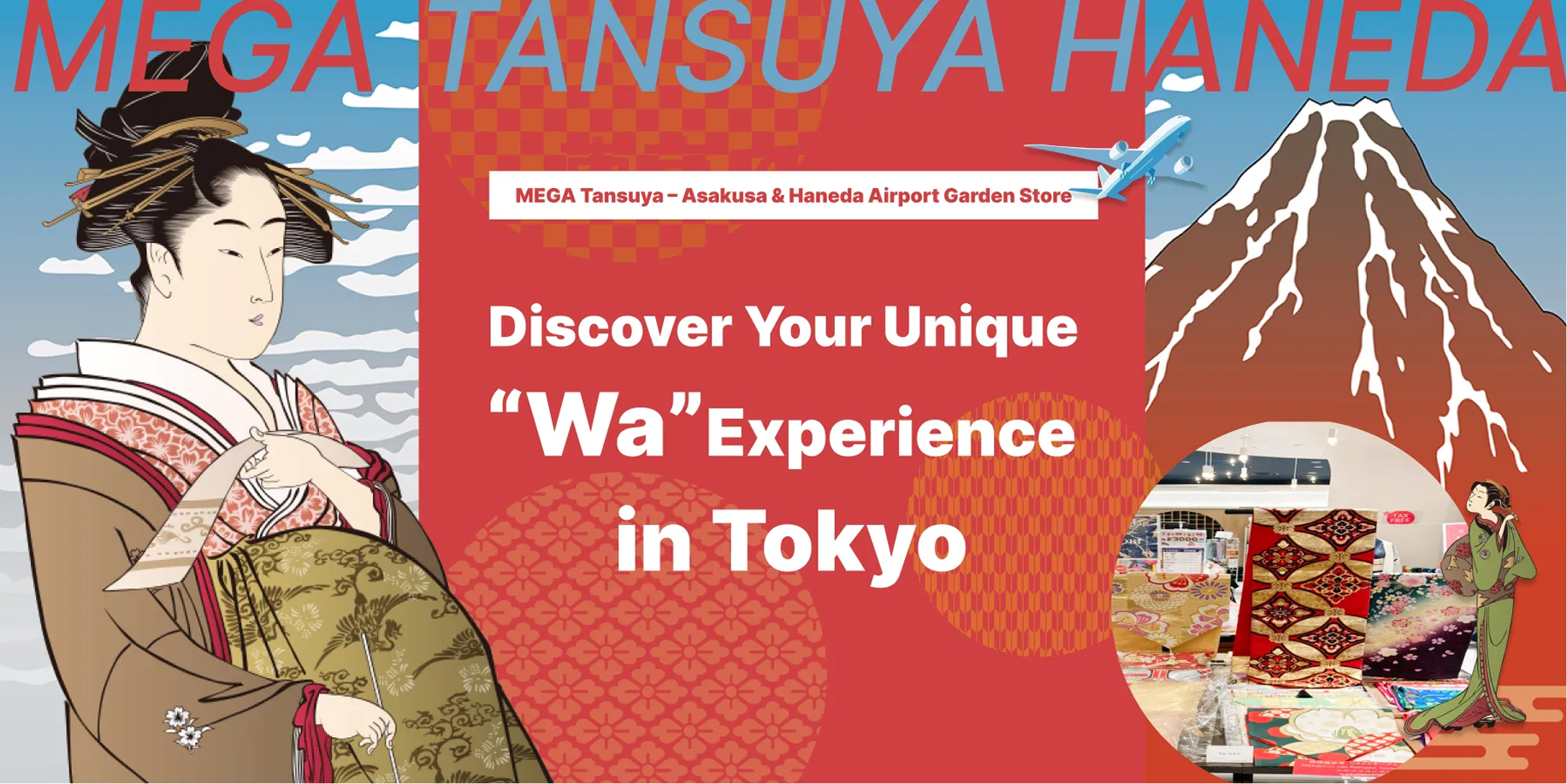 MEGA TANSUYA HANEDA