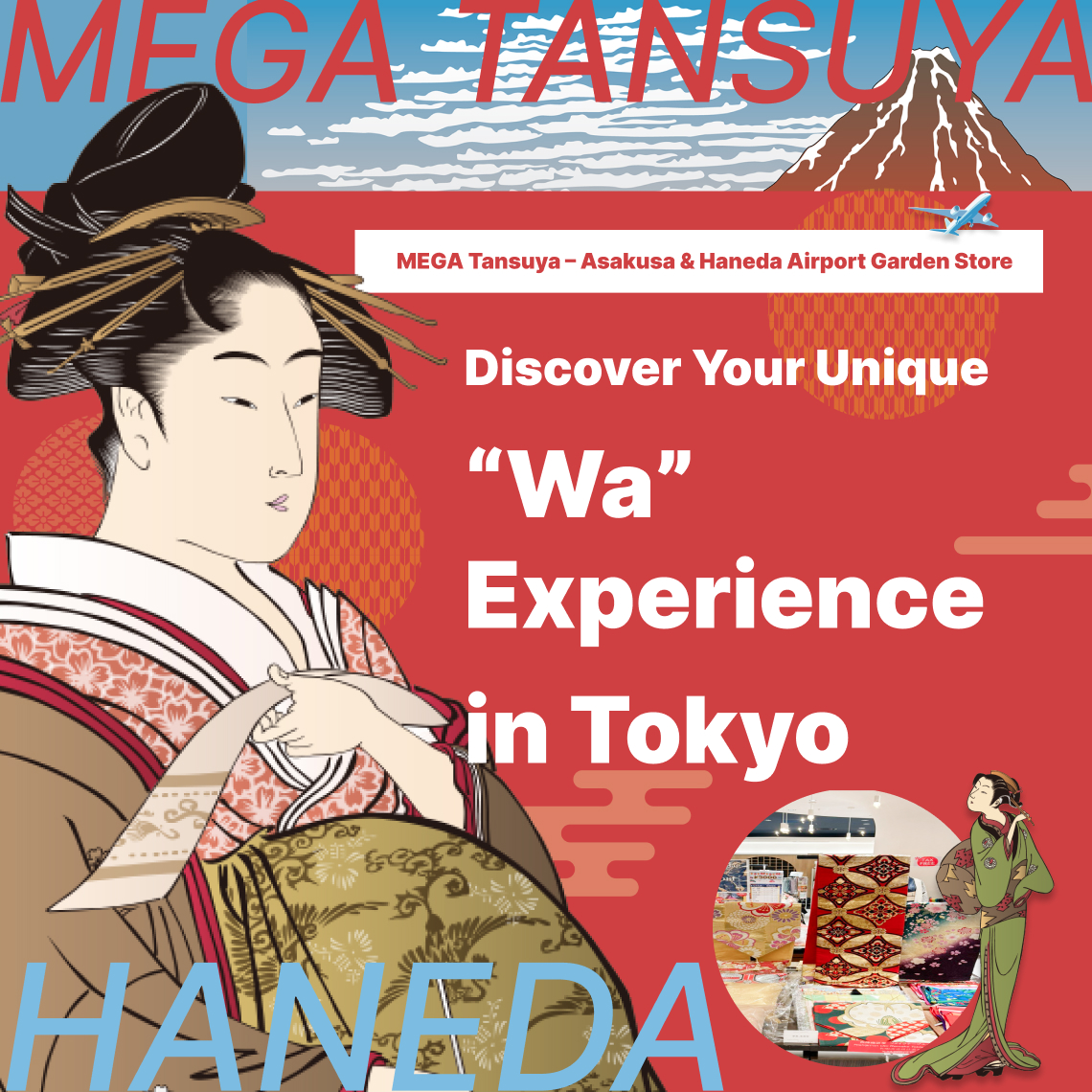 MEGA TANSUYA HANEDA