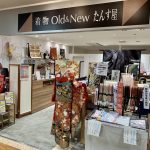 きものOld＆New パンジョ泉北店