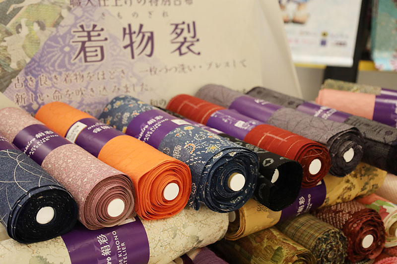 職人仕上げの特別古布「着物裂（きものぎれ）」