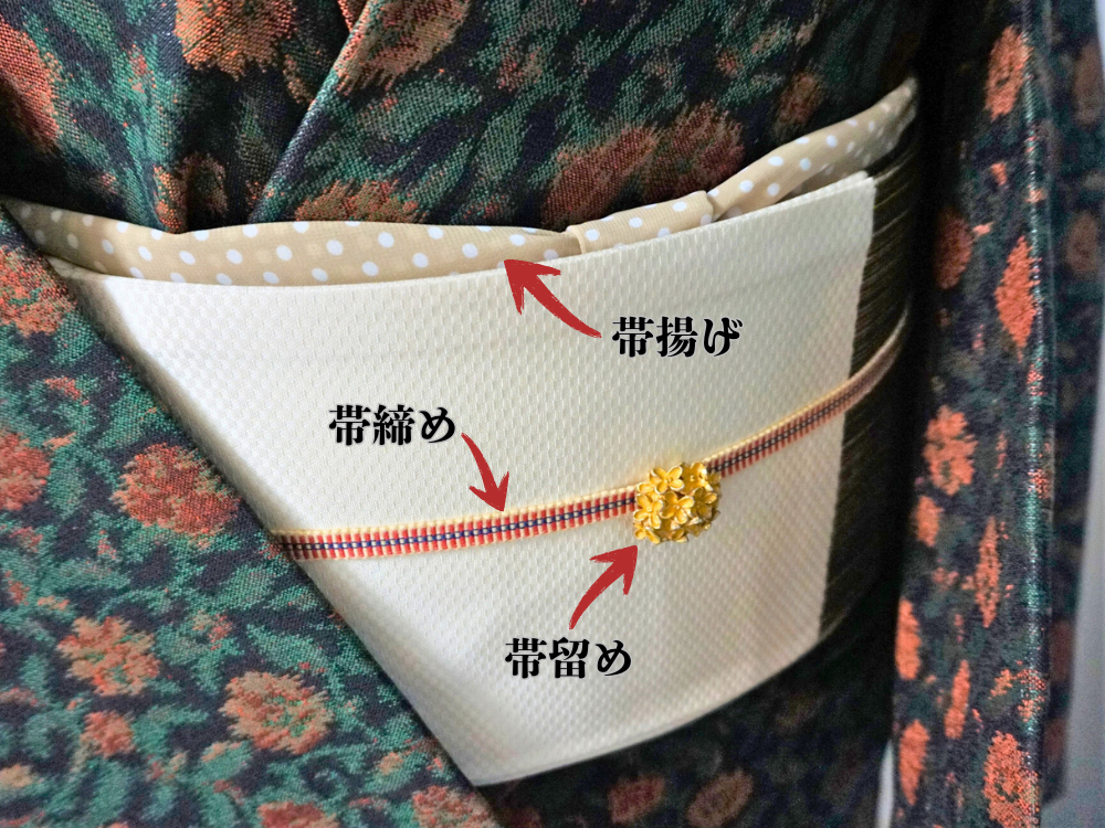 帯揚げ・帯締め・帯留めのイメージ写真