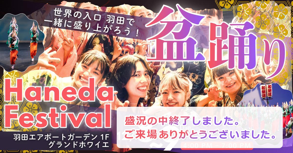 中古・リサイクル着物の販売・買取ならたんす屋