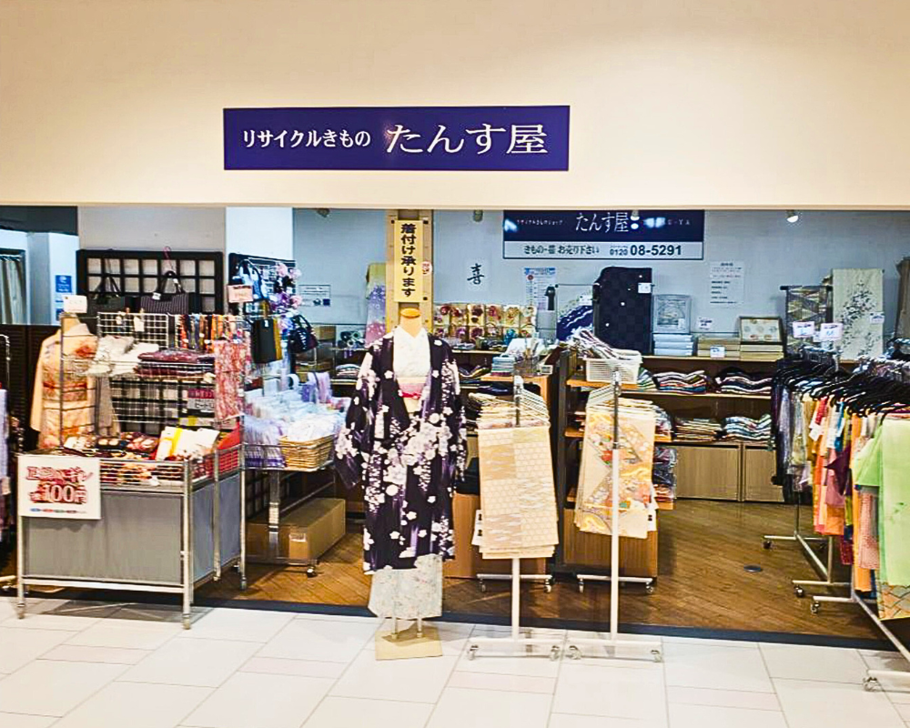 Tansuya Kyoto Avanti