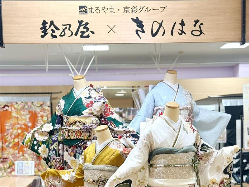 鈴乃屋×きのはな MEGAドン・キホーテUNY 市原店の店頭