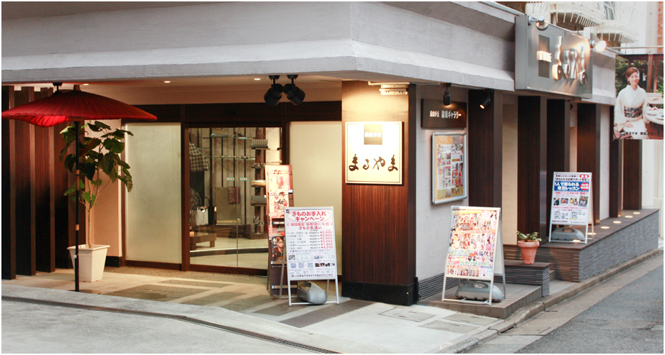自由が丘まるやま本店の店頭